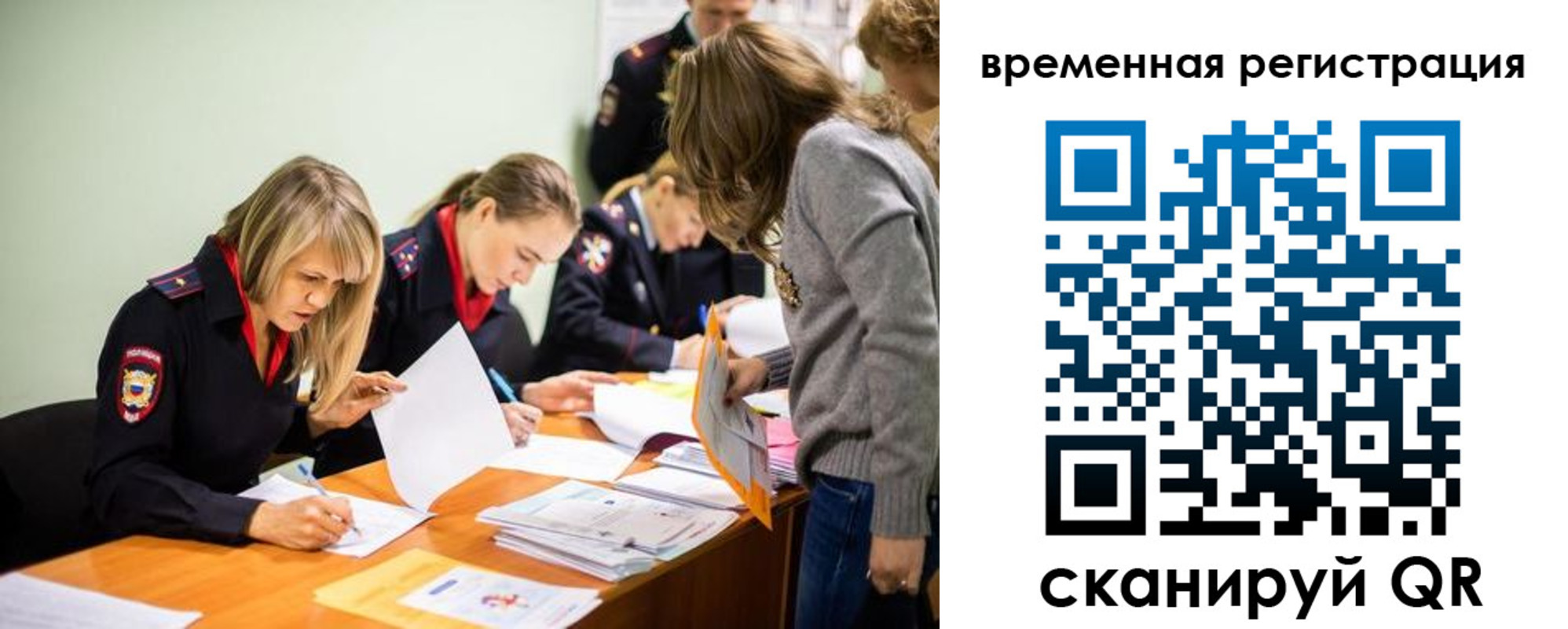 прописка гарантия в Пермской области